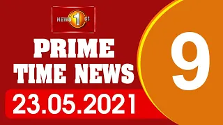 News 1st: Prime Time English News - 9 PM | 23/05/2021
