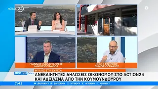 Ανεκδιήγητες δηλώσεις Οικονόμου στο ACTION 24 και «άδειασμα» από την Κουμουνδούρου | ACTION 24