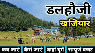 Dalhousie Tour Guide | Dalhousie Tourist Places | Dalhousie Khajjiar | Dalhousie Tour | Dalhousie