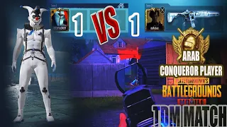 ROCKY JOKER  TDM 1vs 1 ARAB CONQUEROR PLAYER.