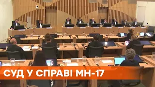 Суд у справі МН-17: на засіданні прослухали записи розмов командирів "ДНР"