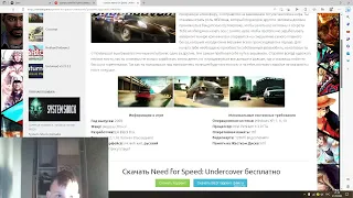 как скачать nfs.undercover