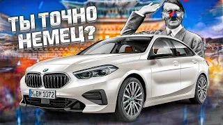 Bmw 220i отправляется в город Кимэ