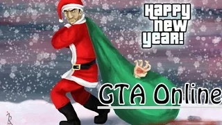 GTA Online Новогодний Беспредел