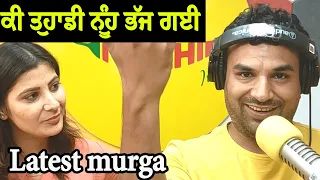 ਕੀ ਤੁਹਾਡੀ ਨੂੰਹ ਭੱਜ ਗਈ  | Pak Pak Deepak | Mirchi Murga