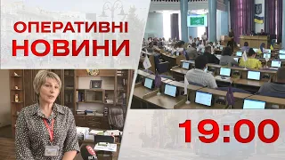 Оперативні новини Вінниці за 26 серпня 2022 року, станом на 19:00