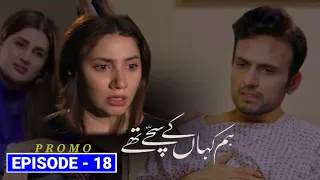 Hum Kahan Ke Sachay Thay Episode 18 - Promo || Review || Buraq Digi Drama