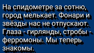 Текст песни-T1One & I Nur - Почему так больно