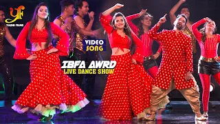 2023 का सबसे हिट गाना | Dinesh Lal "Nirahua" - Aamrapali - Katore Katore | Award Show | Live Dance