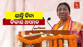 President Droupadi Murmu Graces The Golden Jubilee Celebration Of Brahma Kumaris, Odisha |