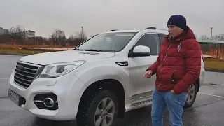 1 год с Haval H9 (Хавейл Н9) Надо было брать Toyota Prado !