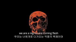 [한글자막] 오렌지 고블린 Orange Goblin - "Cemetary Rats