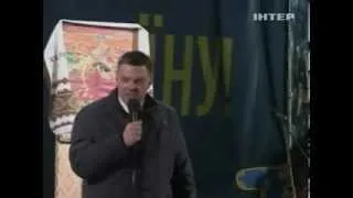 Лидеры оппозиции объяснили Майдану суть закона об ам...