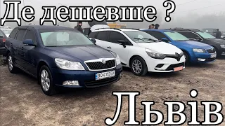 Тернопільські авто на Львівському автобазарі. Авторинок Львів І Автобазар Львів