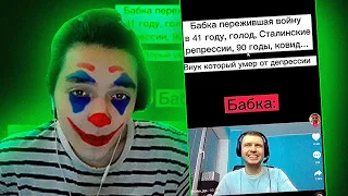 Акума Смотрит ТикТоки #4