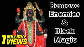 Powerful Mantra To Remove Enemies & Black Magic l Shree Maa Kali Mantra l श्री माँ काली मंत्र