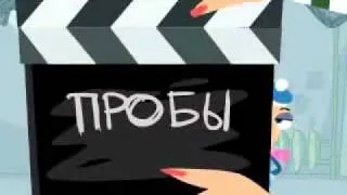 Спиногрызы.flv