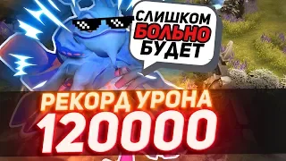 5К ММР ПАК ПРОТИВ РЫЦАРЕЙ! [Dota 2]