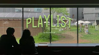 [Playlist] 여름의 끝자락☂️ 비 오는 날 감성 팝송 플레이리스트ㅣon a rainy day