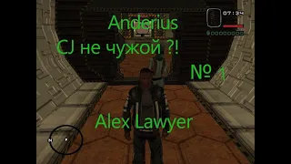 Alien city  Anderius № 1  - обзор МОДА для GTA San Andreas.  Глобальный мод - переделано ВСЁ !!!