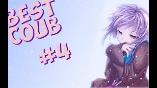 BEST COUB #4 | лучшие приколы за апрель 2019 / anime amv / mycoubs / аниме / mega coub