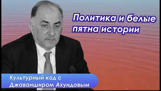 Урмия 1918. Этноцид азербайджанцев в каджарском Иране или этнополитика первой мировой