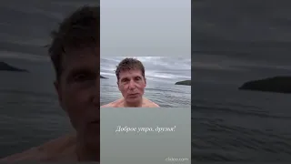 Олег Кожемяко открыл купальный сезон в Приморье
