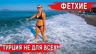 ФЕТХИЕ - КУРОРТ ДЛЯ ЖИЗНИ | Пляж ЧАЛЫШ - бюджетный и тихий отдых в Турции.