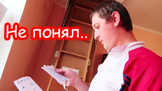 VLOG Реакция брата на квест и подарок на ДР