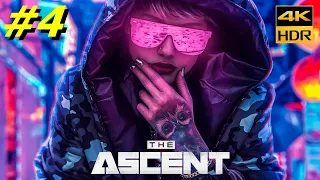 The Ascent 4K HDR 60FPS Walkthrough Gameplay Part #4 RTX 3090 Ultra Settings