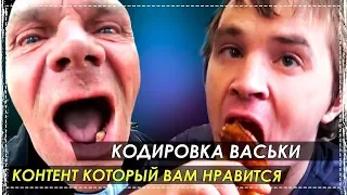 СЕГОДНЯ НАДО РАЗНЕСТИ КАЗИНО В ПУХ И ПРАХ