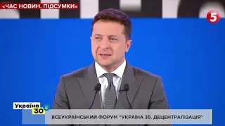 Як Зеленський підтримує олігархів, - розслідування журналістів Бабеля