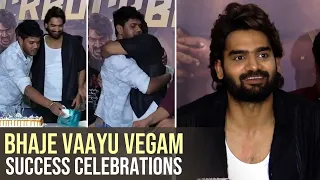 Bhaje Vaayu Vegam Movie Success Celebrations | Kathikeya, Iswarya Menon | Gulte.com