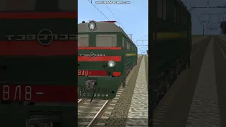 ВЛ-8 Trainz Simulator 2009