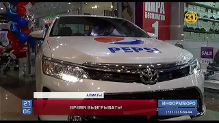 Компания RG Brands с торговой маркой Pepsi, 7UP и Mirinda проводит розыгрыш новой Toyota Camry!