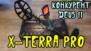 Конкурент DEUS 2 в море X-TERRA PRO