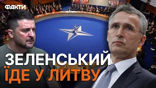 ⚡ЗЕЛЕНСЬКИЙ приїде на САМІТ НАТО у Вільнюс - Столтенберг