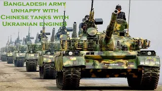 Bangladesh purchased 44 Chinese tanks equipped with a 6TD-2