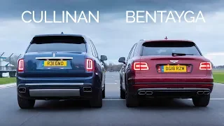 Rolls-Royce Cullinan vs Bentley Bentayga DRAG RACE - Carfection + (4K)