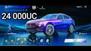 😱 ВЫБИЛ НОВУЮ MASERATI  В PUBG MOBILE! ВЫБИЛ СКИН НА МАЗЕРАТИ  ЗА КОПЕЙКИ В ПАБГ МОБАЙЛ!