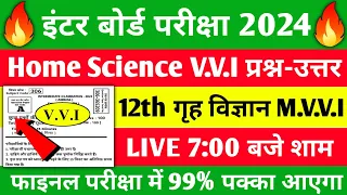 12th Home Science Top Most Objective Question 2024 | Class 12th Home Science VVI Subjective Question