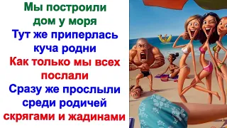 Я поняла, всем нужно только одно - бесплатная гостиница с едой на шару, выслала им список отелей.