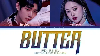 [MUSIC BANK] Sunghoon & Wonyoung "Butter" (original: BTS) (ColorCoded/Eng/가사Lyrics)