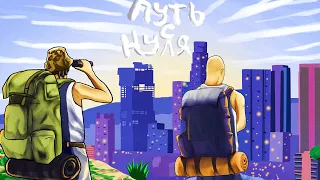 ПУТЬ ДО 100КК с НУЛЯ на MAJESTIC RP #1 - НАЧАЛО НОВОЙ ЖИЗНИ В ГТА 5 РП / GTA 5 RP