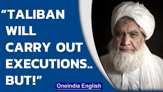 Taliban leader says “Will carry out executions and amputations” | Oneindia News