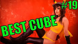 Приколы 😂 Лучшие приколы 2021 😆 Best cube | Best coub | #19