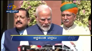 11 AM | Ghantaravam | News Headlines |18th July 2022 | ETV Andhra Pradesh