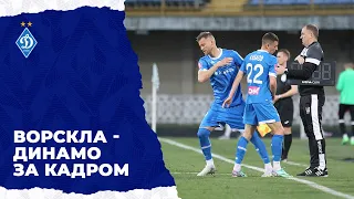 #BACKSTAGE | Розгром у Полтаві під звуки сирен | Гольове повернення Ярмоленка