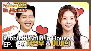 Problem Child in House EP.149 | KBS WORLD TV 211028