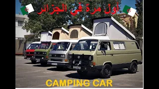 Nouvel'air de camping car chez/ kouini caravane/algerie